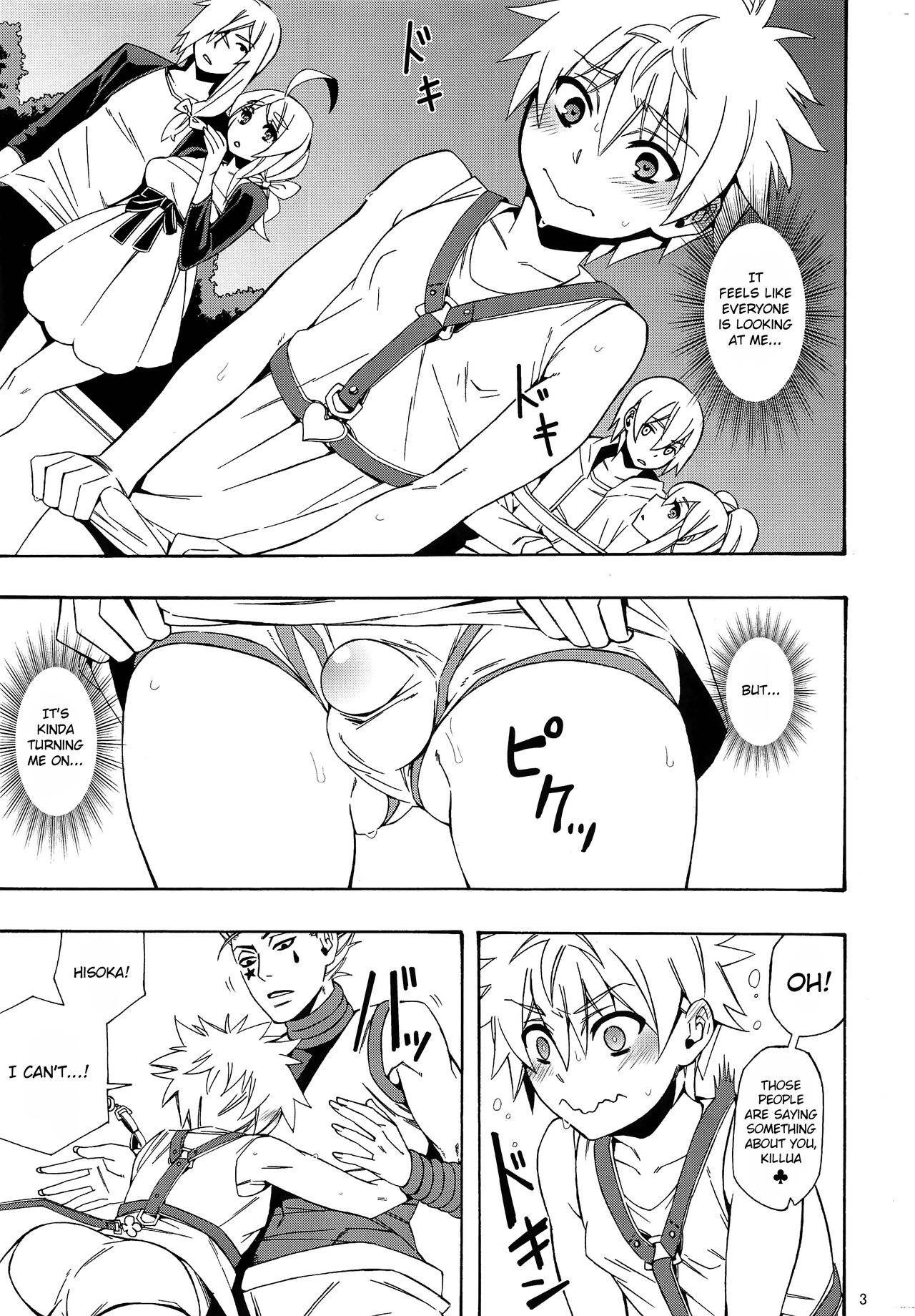 Kouen x Kokan x Kanmuru | Park x Loins x Godspeed page 4 full