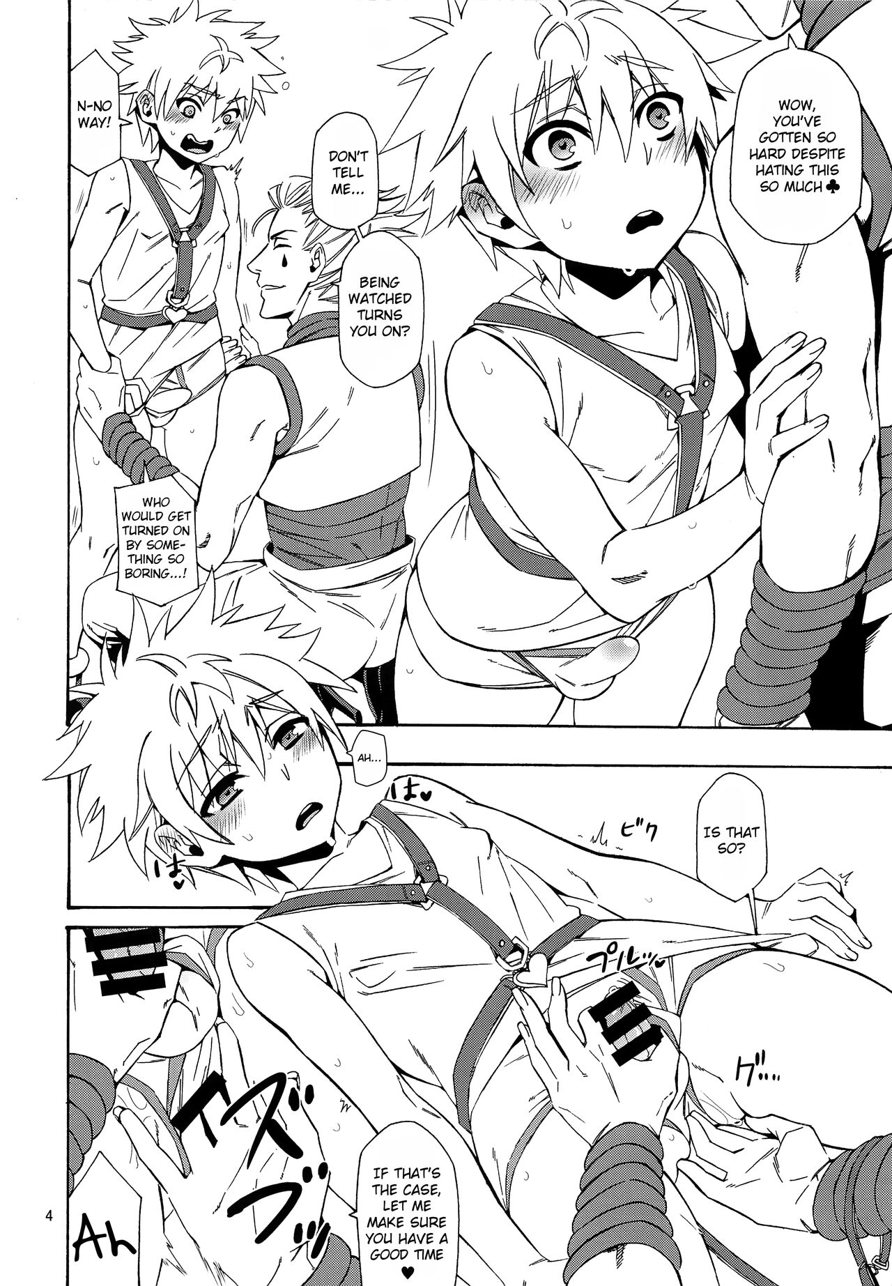 Kouen x Kokan x Kanmuru | Park x Loins x Godspeed page 5 full