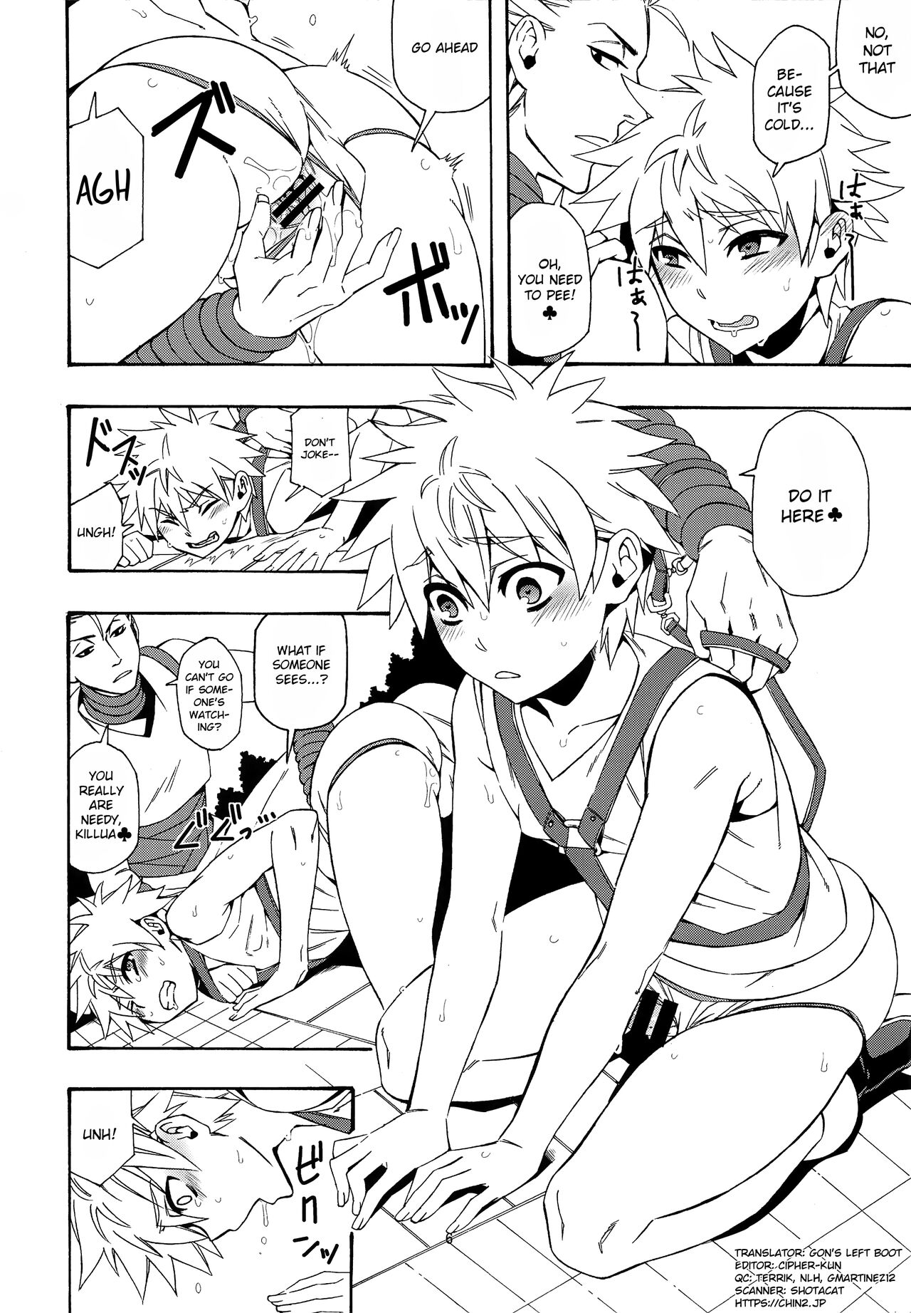 Kouen x Kokan x Kanmuru | Park x Loins x Godspeed page 7 full
