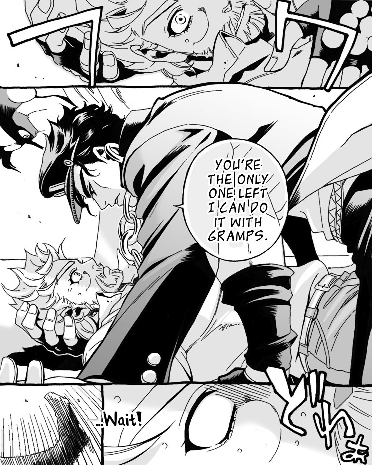 Mago Haji Jii wo Aishisugiteru | Grandson loves his Grandfather too much page 9 full