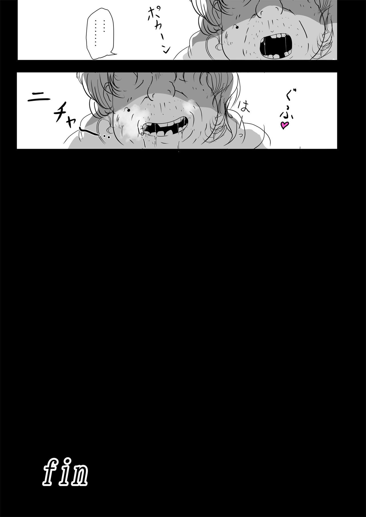 Saikin Yatotta Maid ga Iyarashii page 9 full