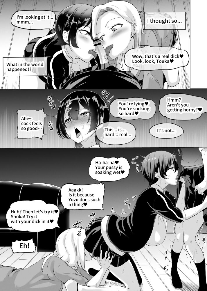 Hitorigurashi no Watashi no Heya ga Gal Futari no Tamariba ni!? page 2 full