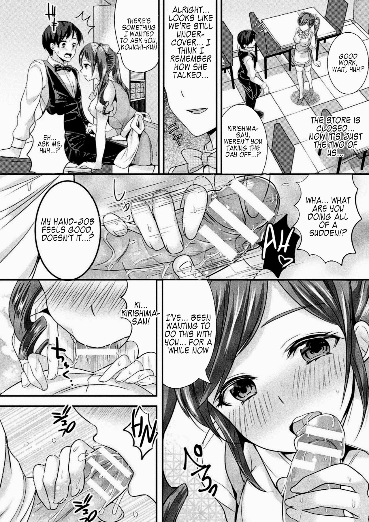 Okitsune Sama no Renai Joujuu page 4 full