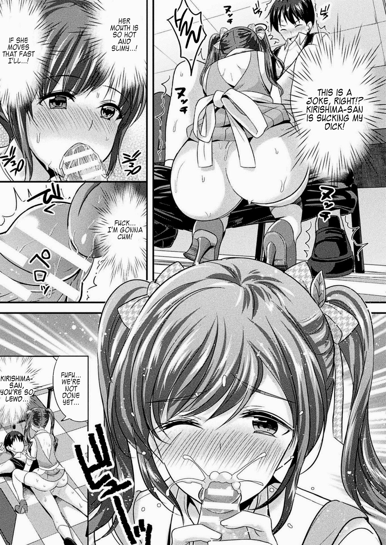 Okitsune Sama no Renai Joujuu page 5 full