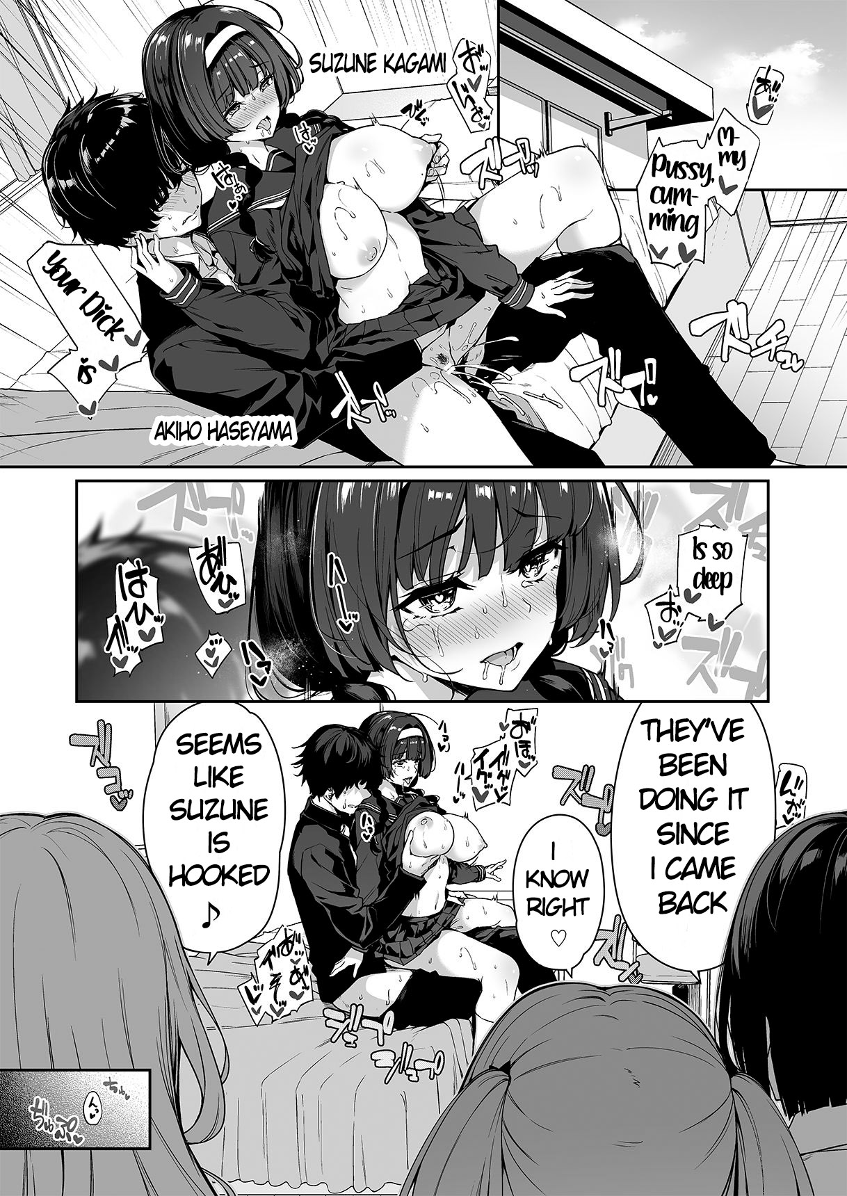 InCha Couple ga You Gal-tachi to SEX Training Suru Hanashi 2 page 2 full