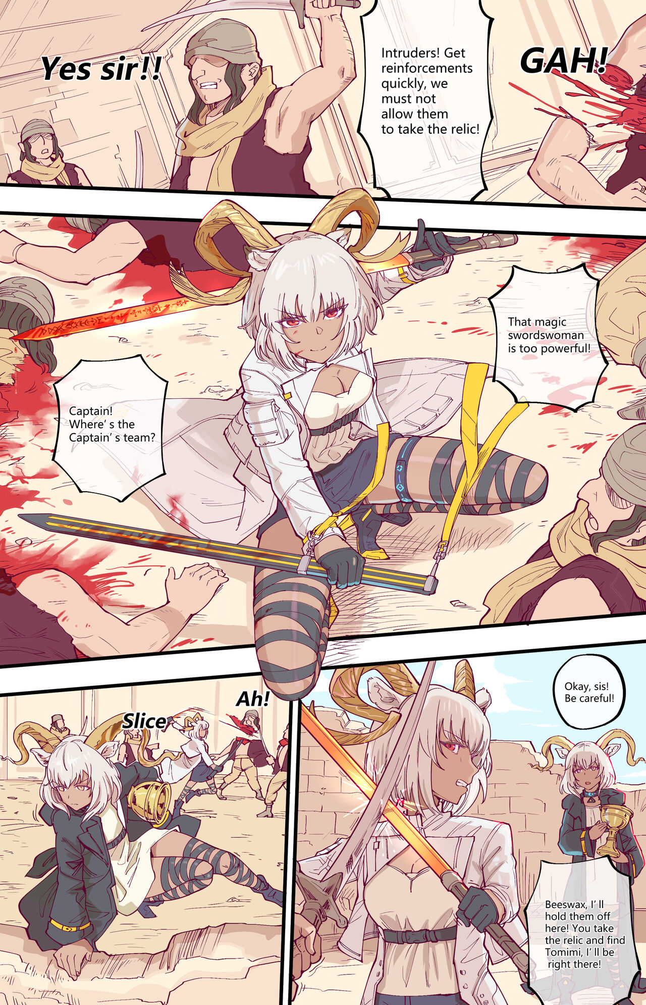 殺 人 誅 心 page 1 full