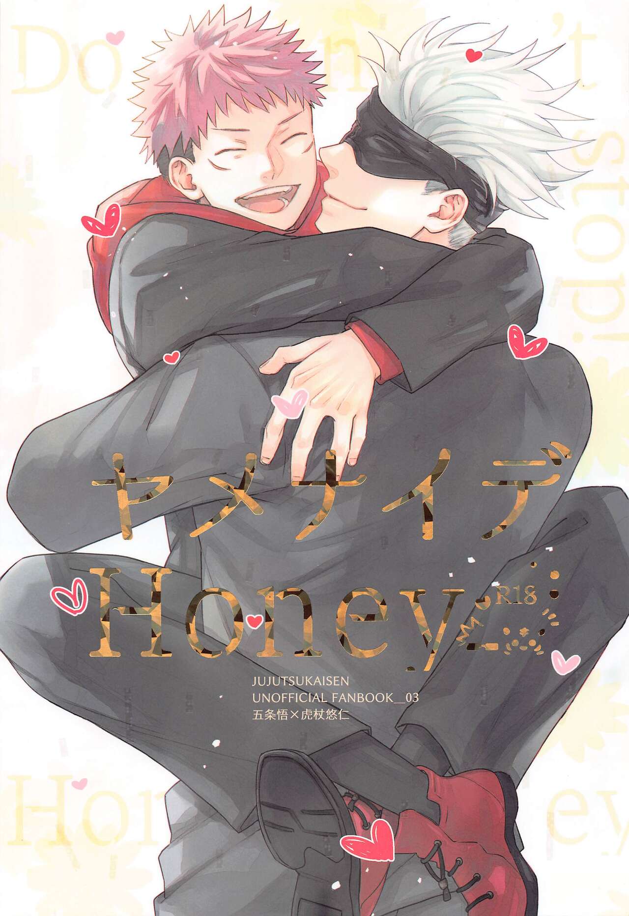 Yamenaide Honey page 1 full