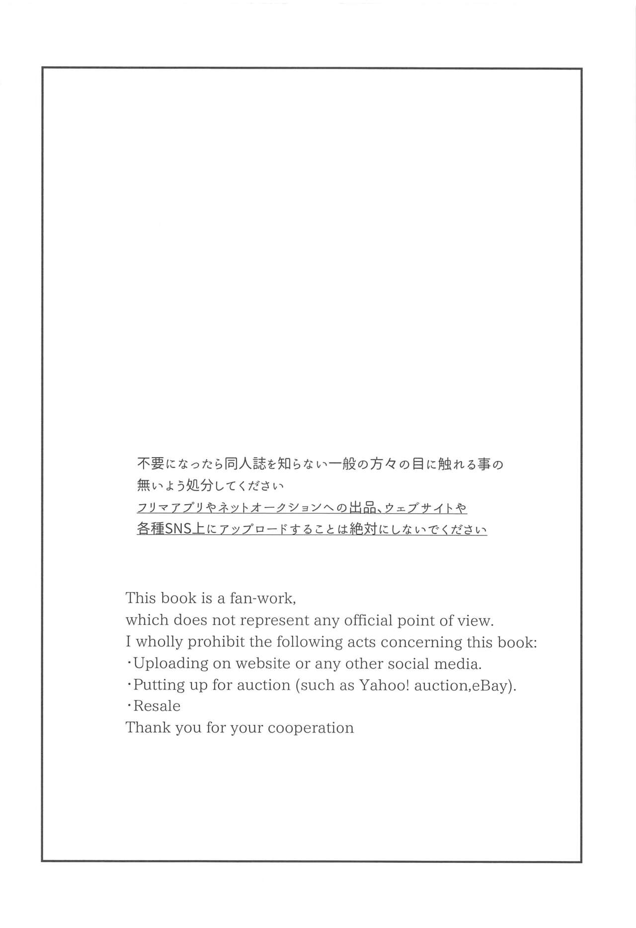 Yamenaide Honey page 3 full