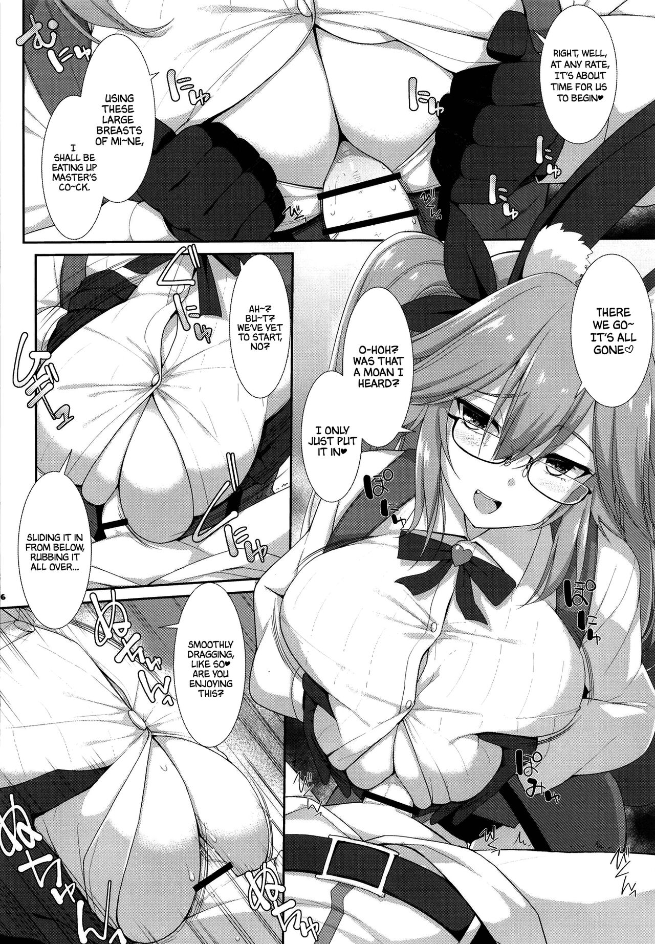 Hikari no Cojanskaya page 2 full