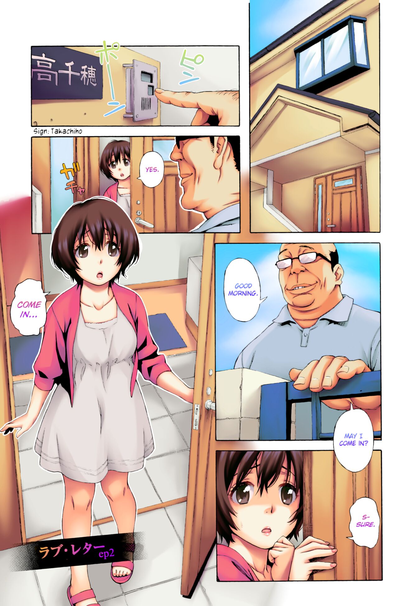 Love Letter ep 2 page 1 full