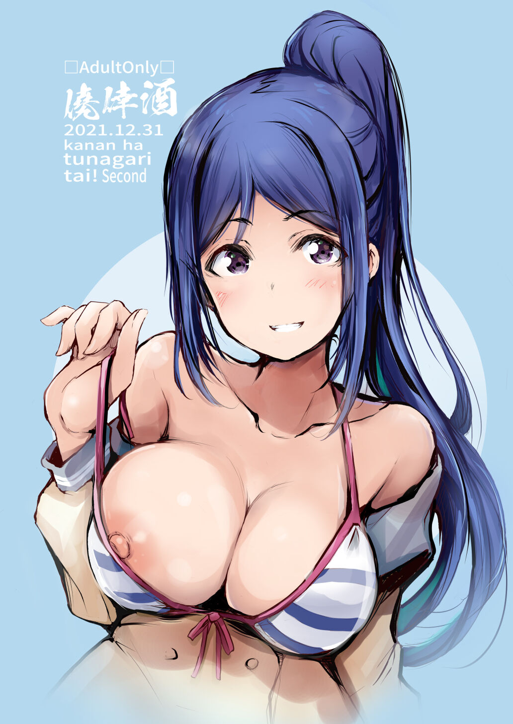 Kanan wa, Tsunagaritai! Ni page 2 full