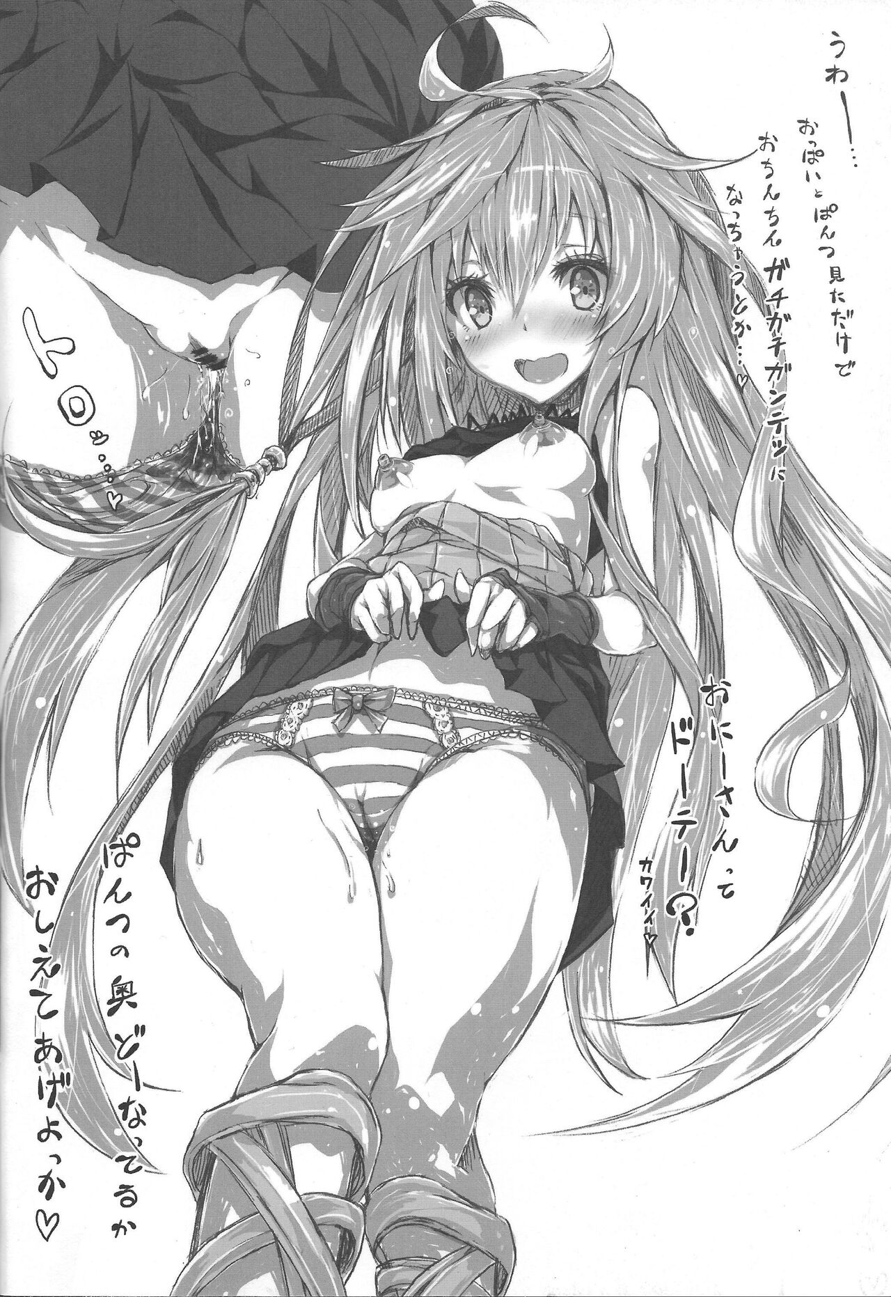 O jinjinrando ni itte kimashita! page 9 full