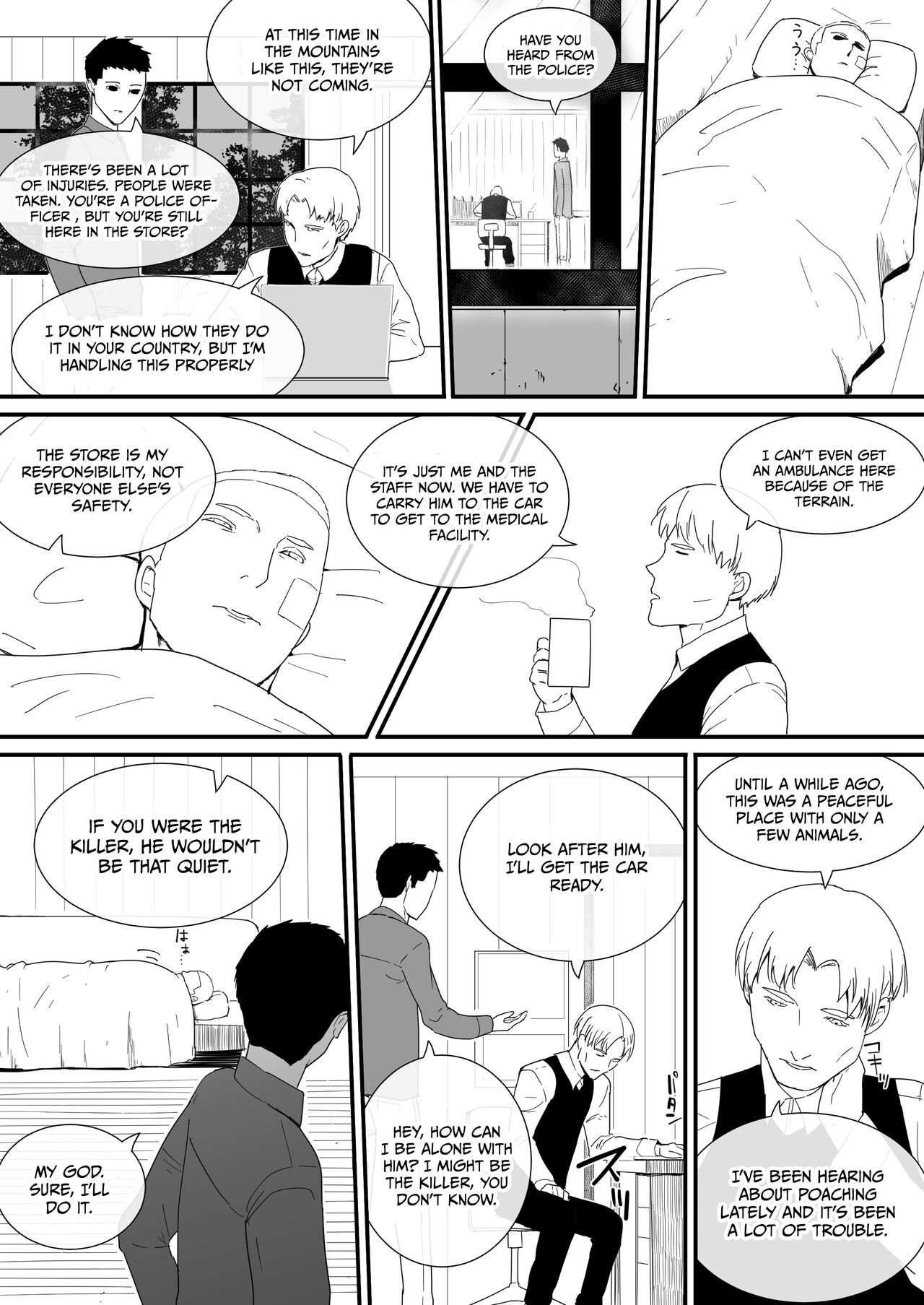 Mesu ga Fusoku Shita Mori de wa Ningen no Mesu ga Osowareru | The Jungle Needs Women page 10 full