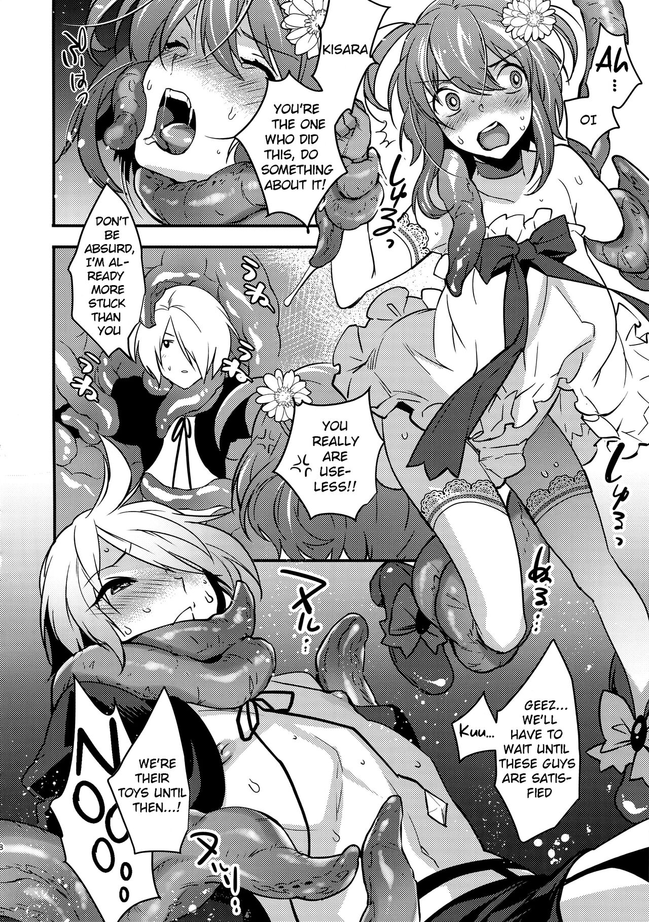 Mahou Josou Shounen Magical Rio 3 page 7 full