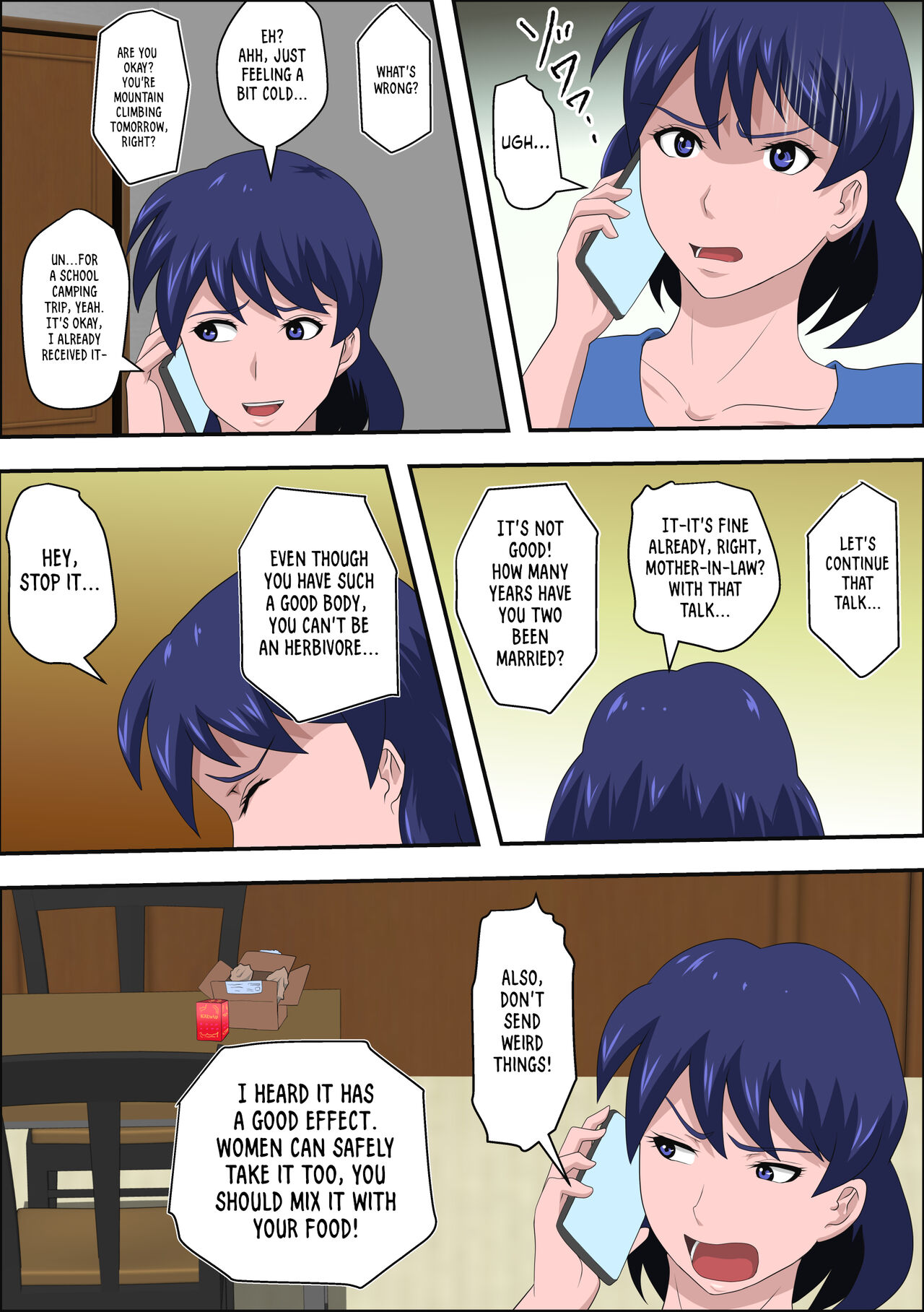 Ko Koushi to Sounanshitara Yareta WW page 7 full