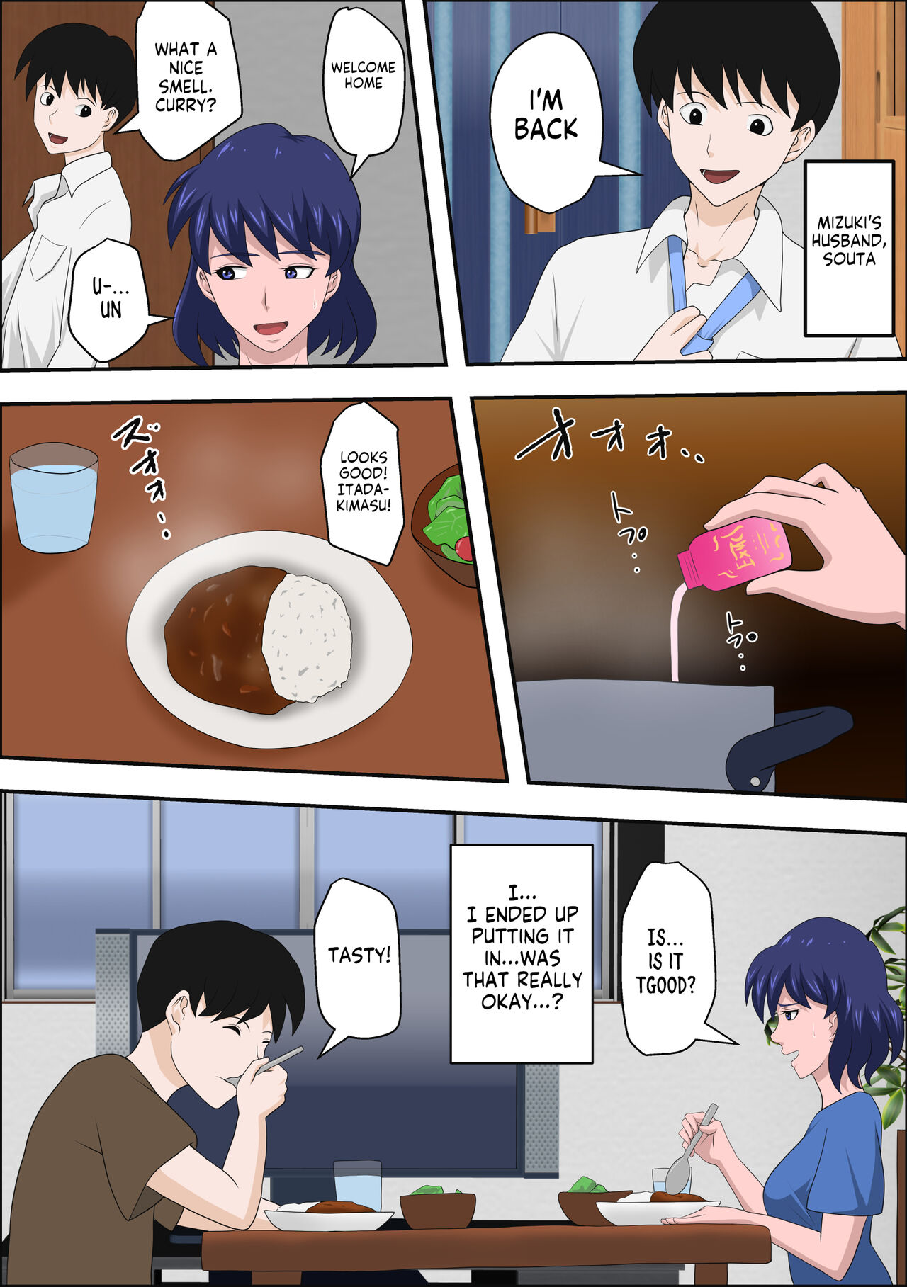 Ko Koushi to Sounanshitara Yareta WW page 8 full