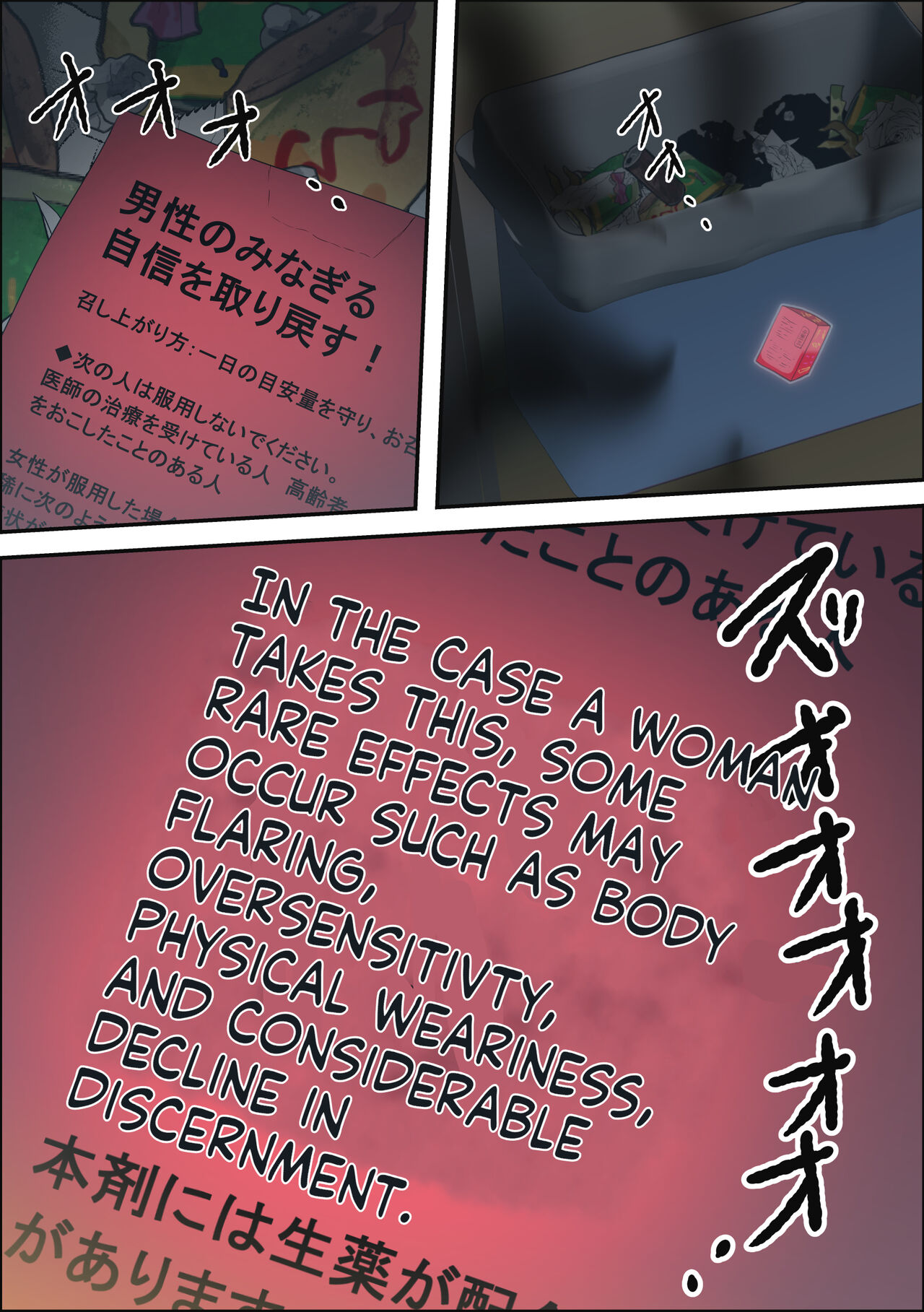 Ko Koushi to Sounanshitara Yareta WW page 9 full