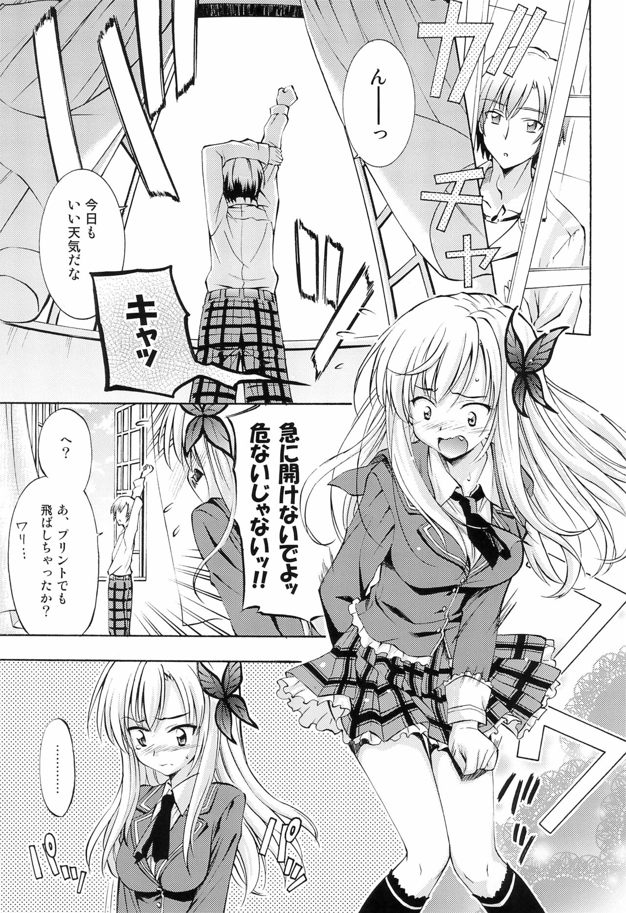 friendship? page 7 full