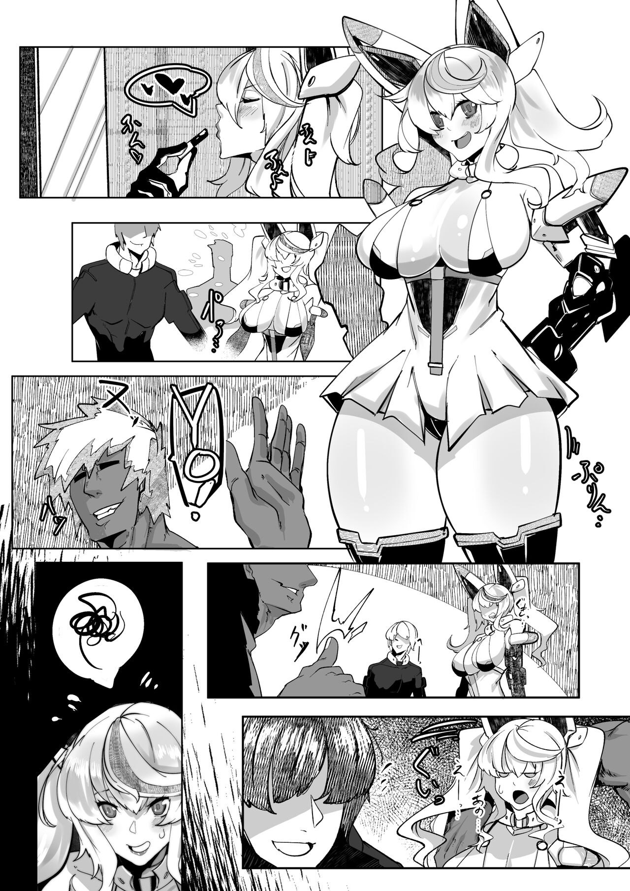 PSO no Jeanne-chan wa Kuchi Onaho page 1 full