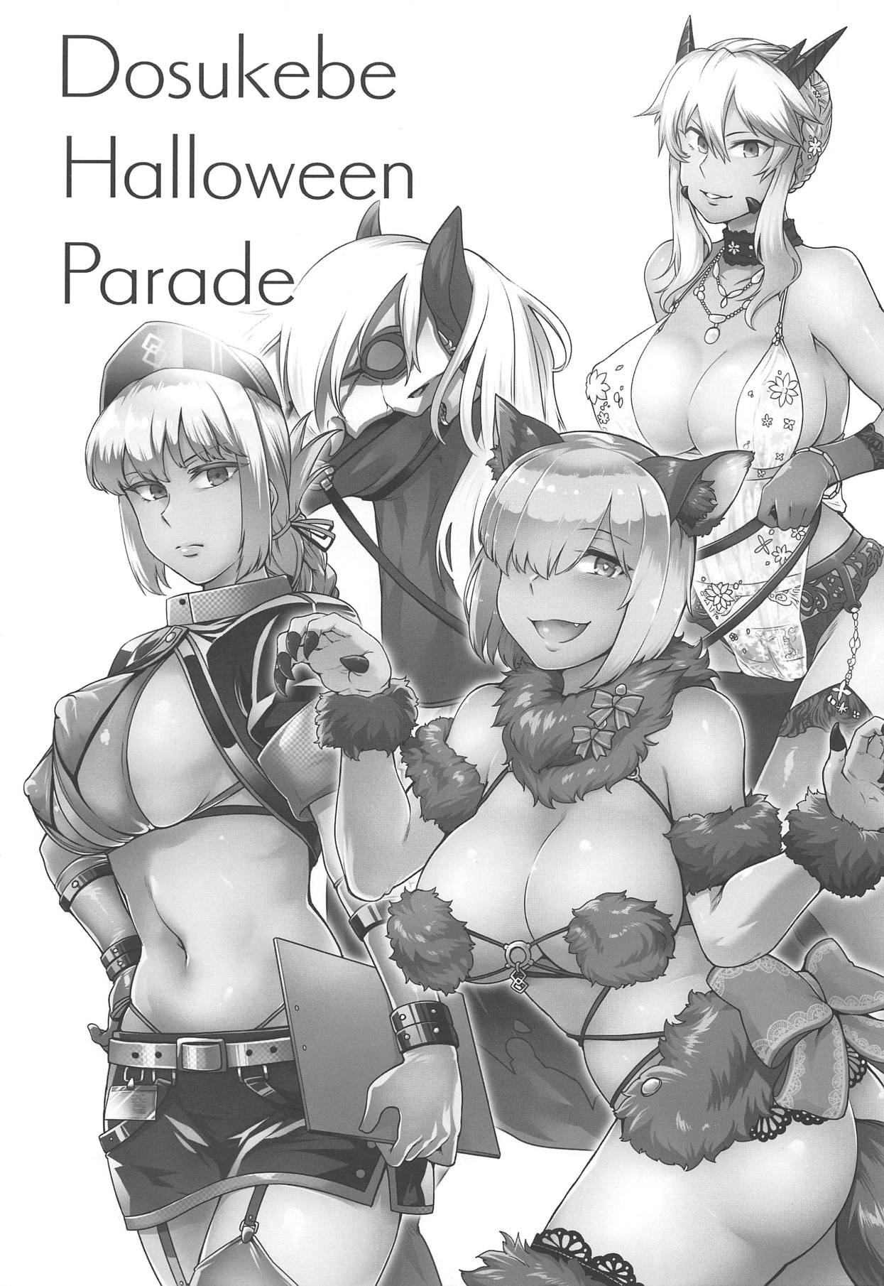 Dosukebe Halloween Parade page 2 full