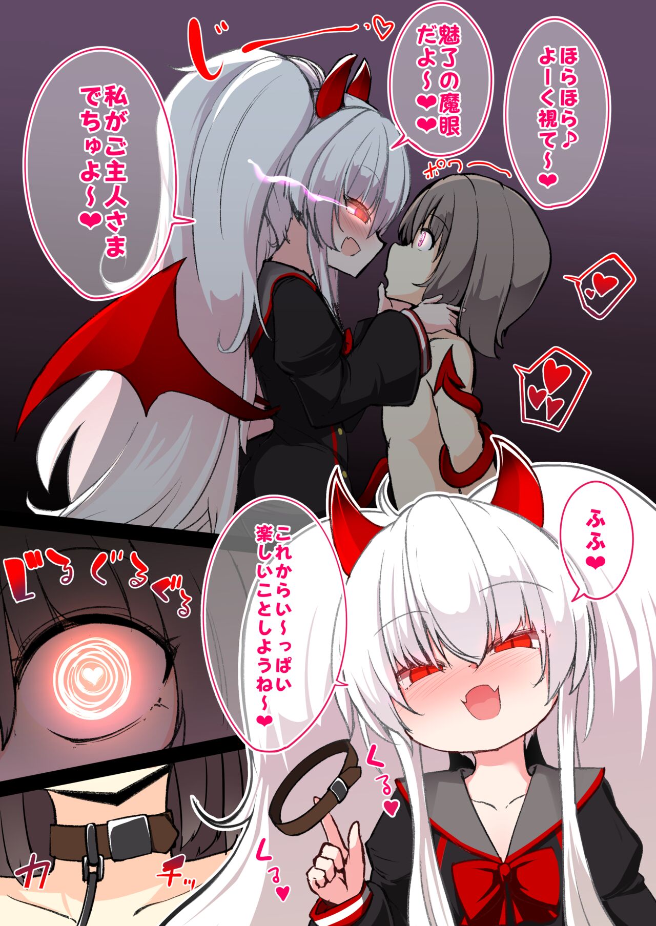 Grim Aloe Ecchi Manga page 5 full