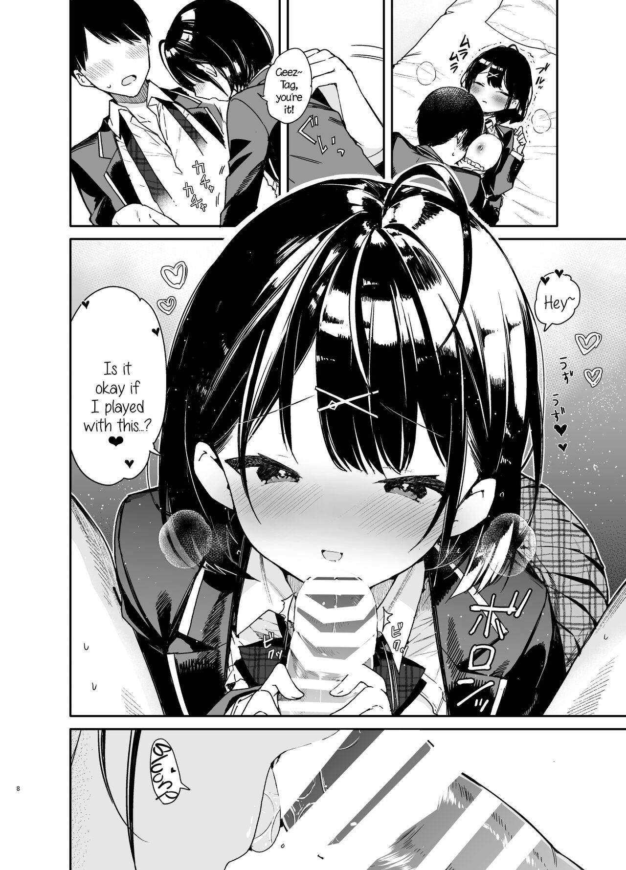 Kanojo to Kyuukyoku no Ichaicha Ecchi page 8 full