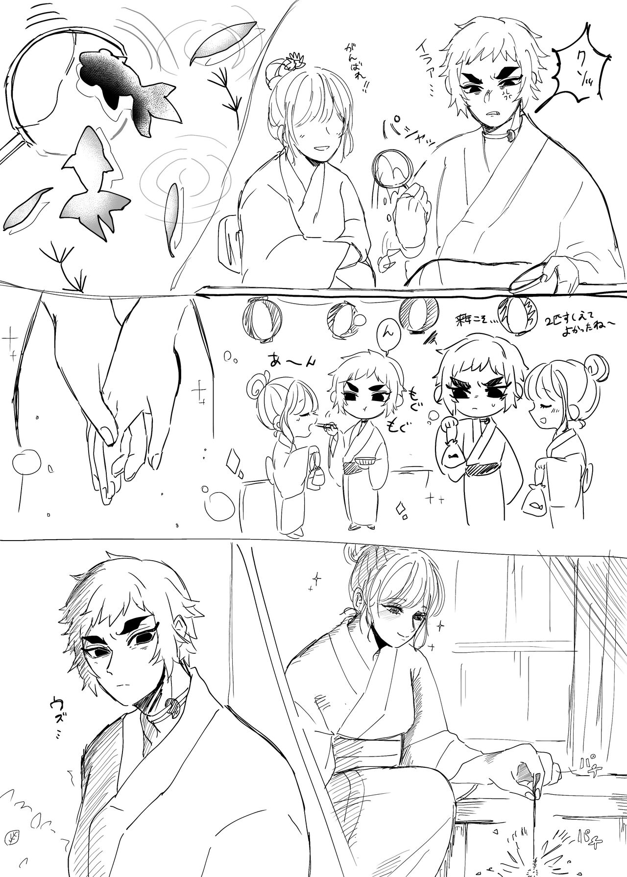 Kopii Hon Web Sairoku page 3 full