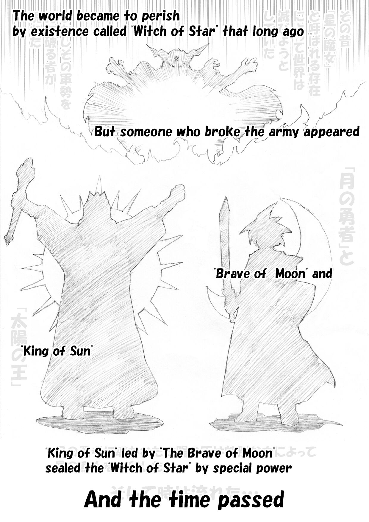 Majo no Fukushuu Vol.1 page 1 full