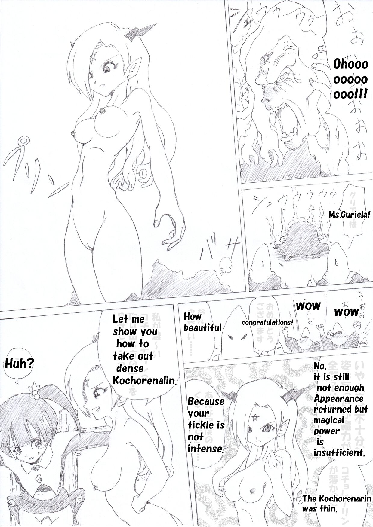 Majo no Fukushuu Vol.1 page 10 full