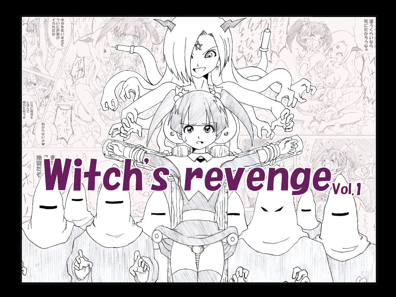 Majo no Fukushuu Vol.1 page 2 full