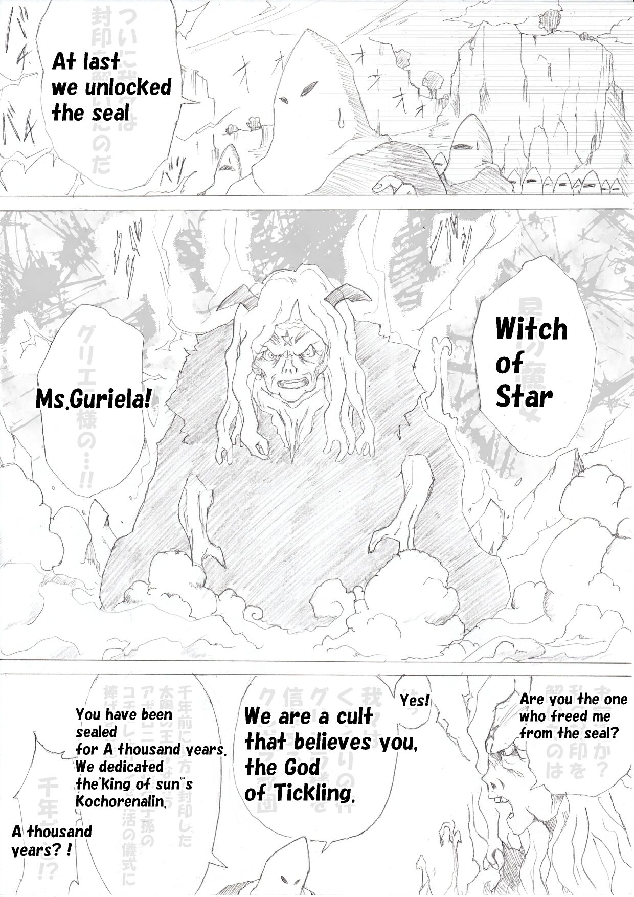 Majo no Fukushuu Vol.1 page 4 full