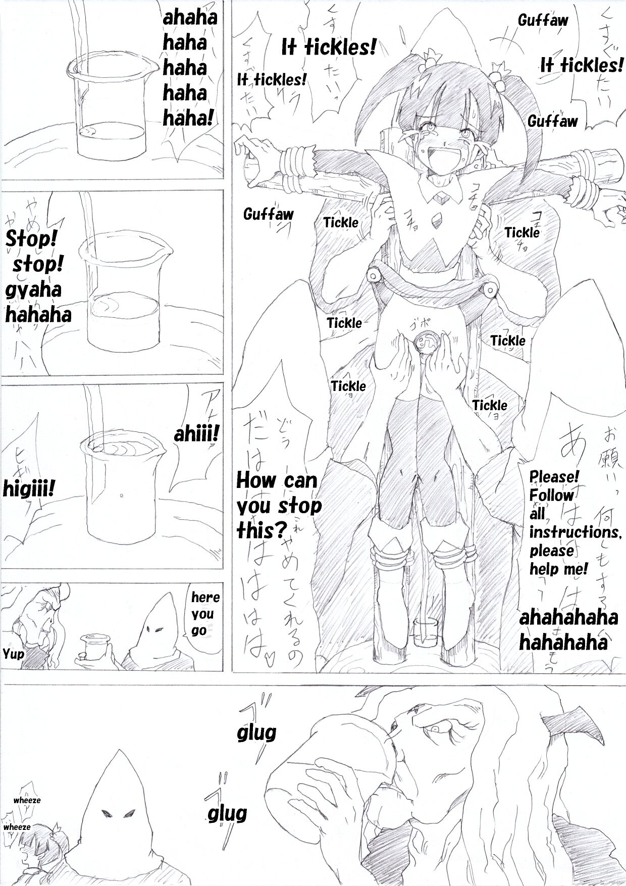 Majo no Fukushuu Vol.1 page 9 full