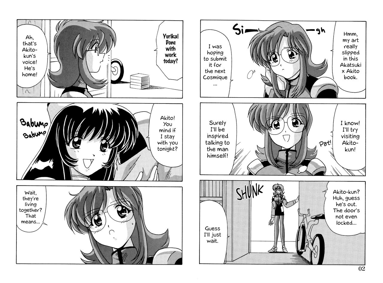 Hikaru-chan Dokidoki | Hikaru-chan Babump-Babump page 2 full