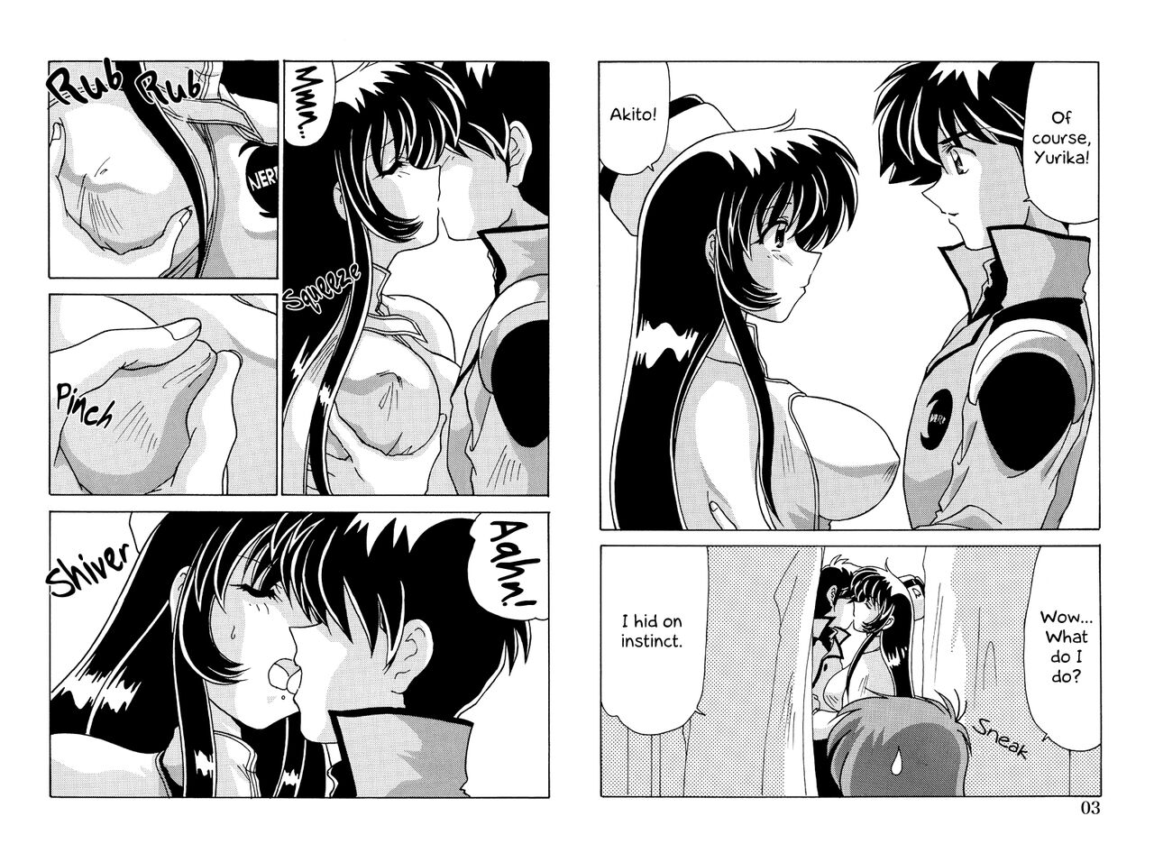 Hikaru-chan Dokidoki | Hikaru-chan Babump-Babump page 3 full