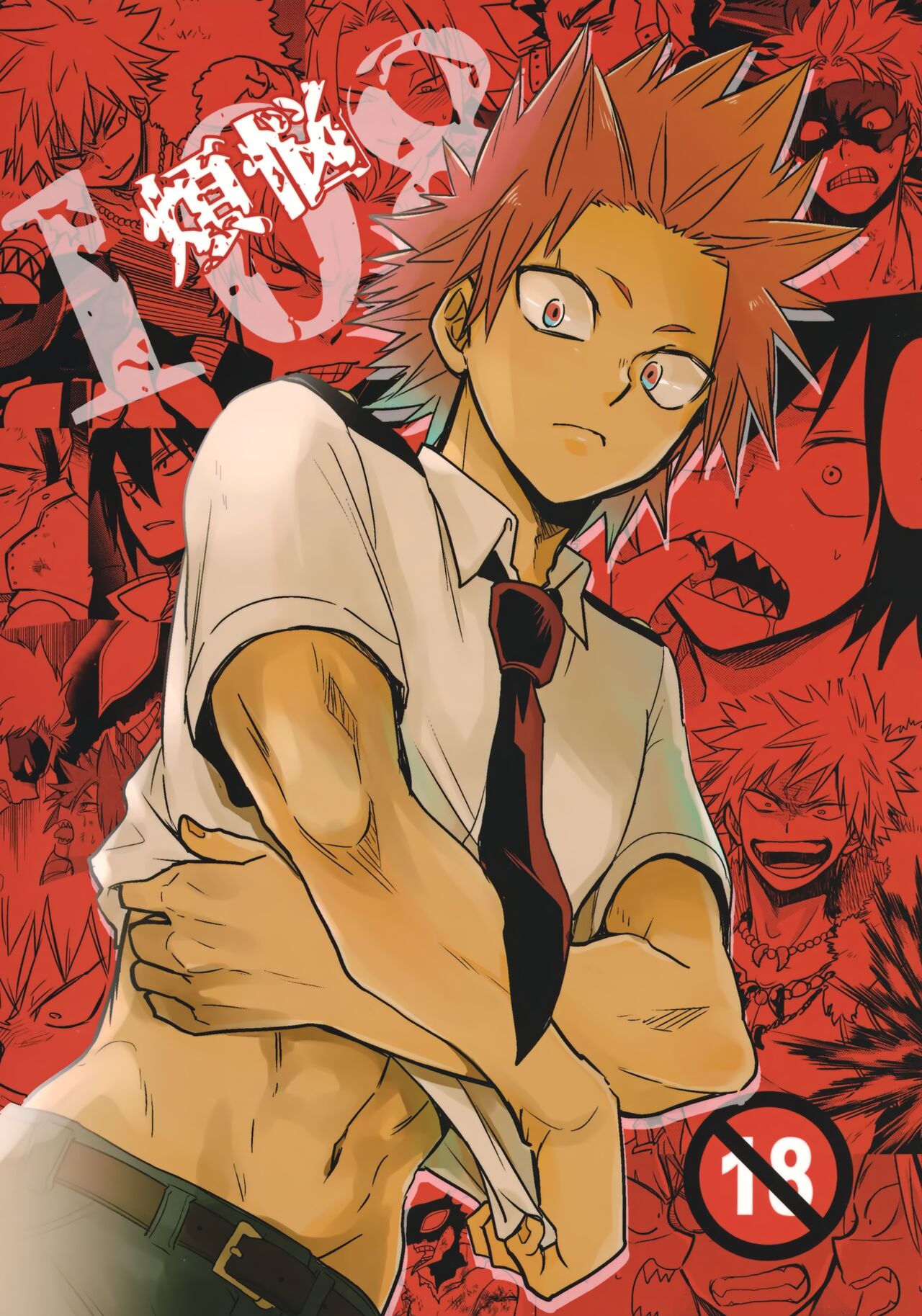 Bonnou 108 page 1 full