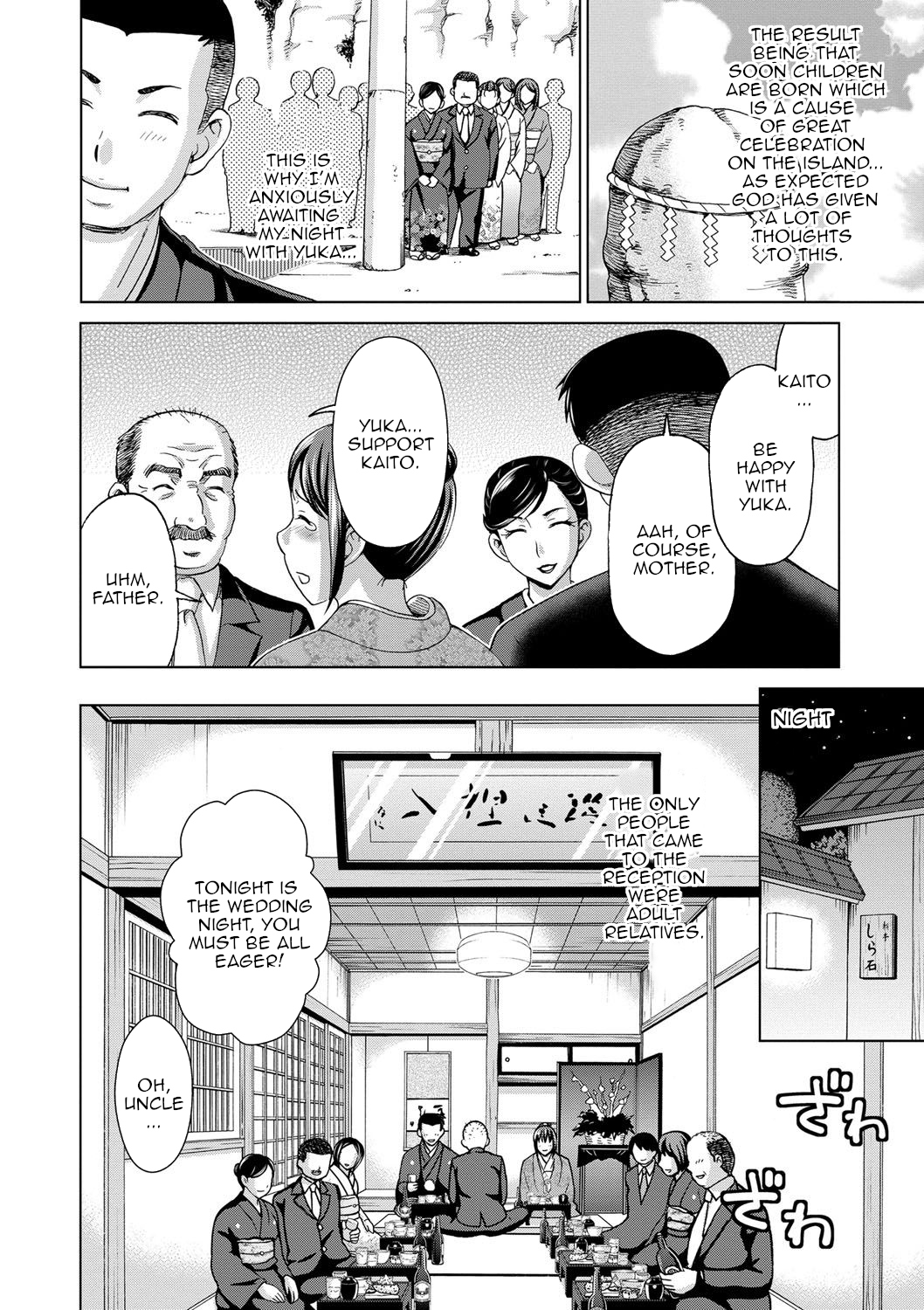 Oyako Soukan Shima | Parent Child Incest Island page 2 full