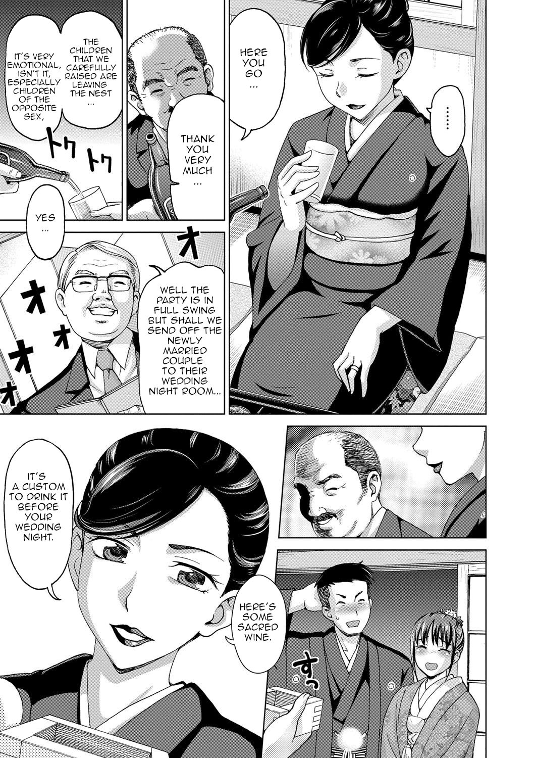 Oyako Soukan Shima | Parent Child Incest Island page 3 full