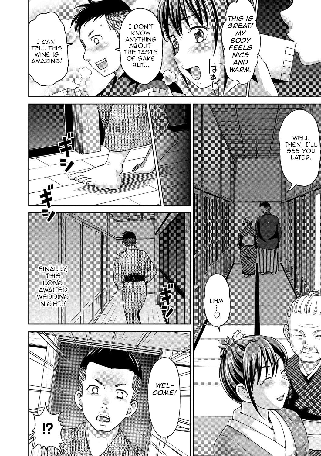 Oyako Soukan Shima | Parent Child Incest Island page 4 full