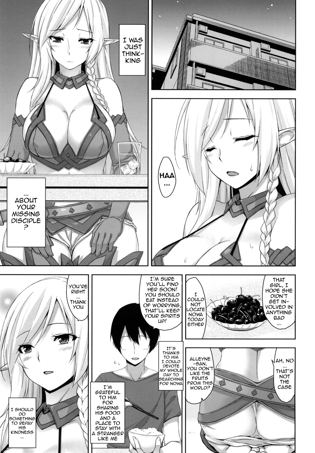 Bokunchi no Senshichou page 4 full