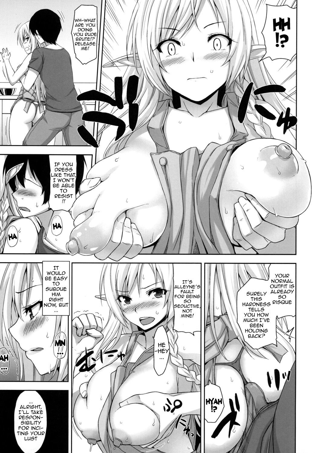 Bokunchi no Senshichou page 6 full