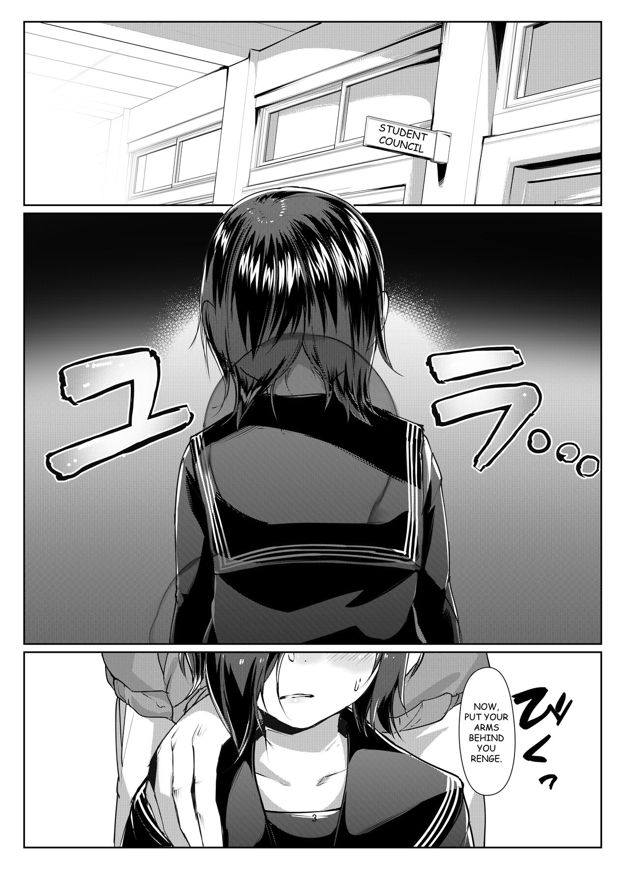 Rengesou Bangaihen Ni page 3 full