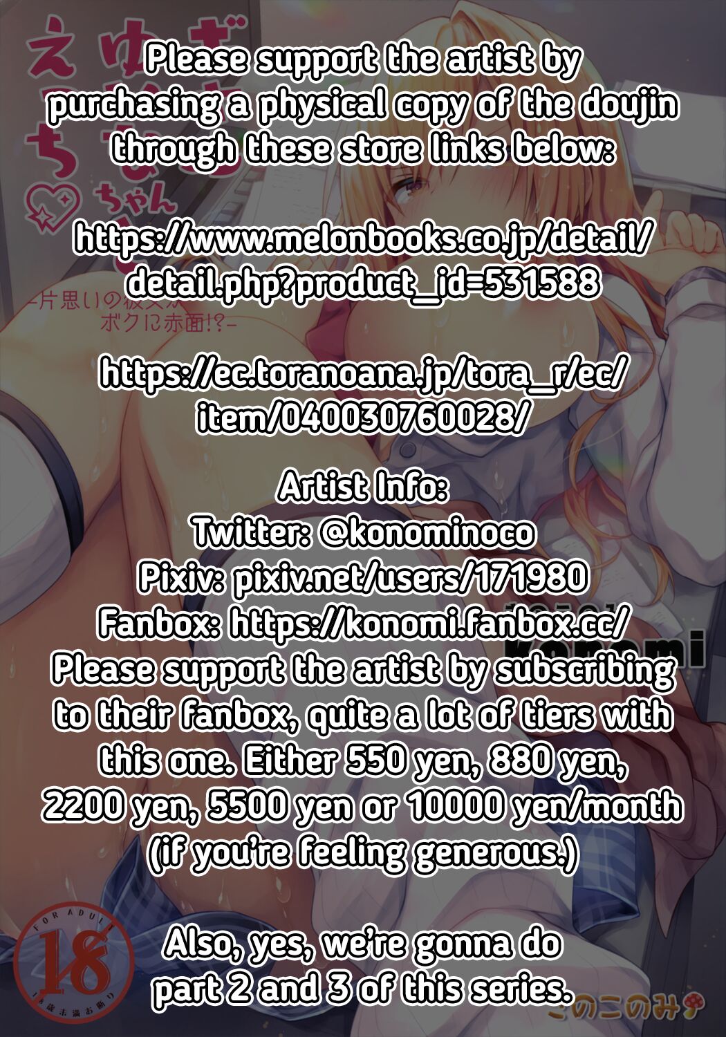 Gyaru Yuina-chan to Ecchi -Kataomoi no Kanojo ga Boku ni Sekimen!?- | Having Sex with Yuina-chan, the Gyaru -My Secret Crush is Blushing at Me!?- page 2 full