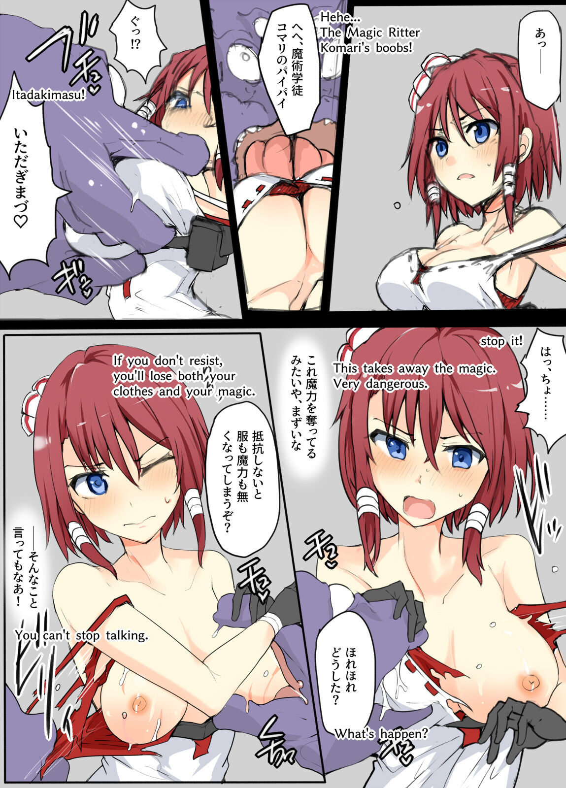 Majutsu Seito Komari, Minkanjin ni Kakomareru page 8 full