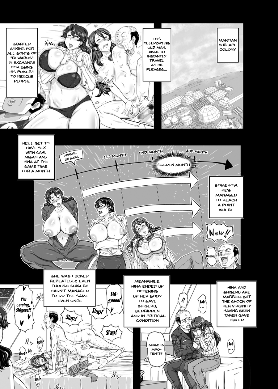 MARS EXPLORER VI page 6 full