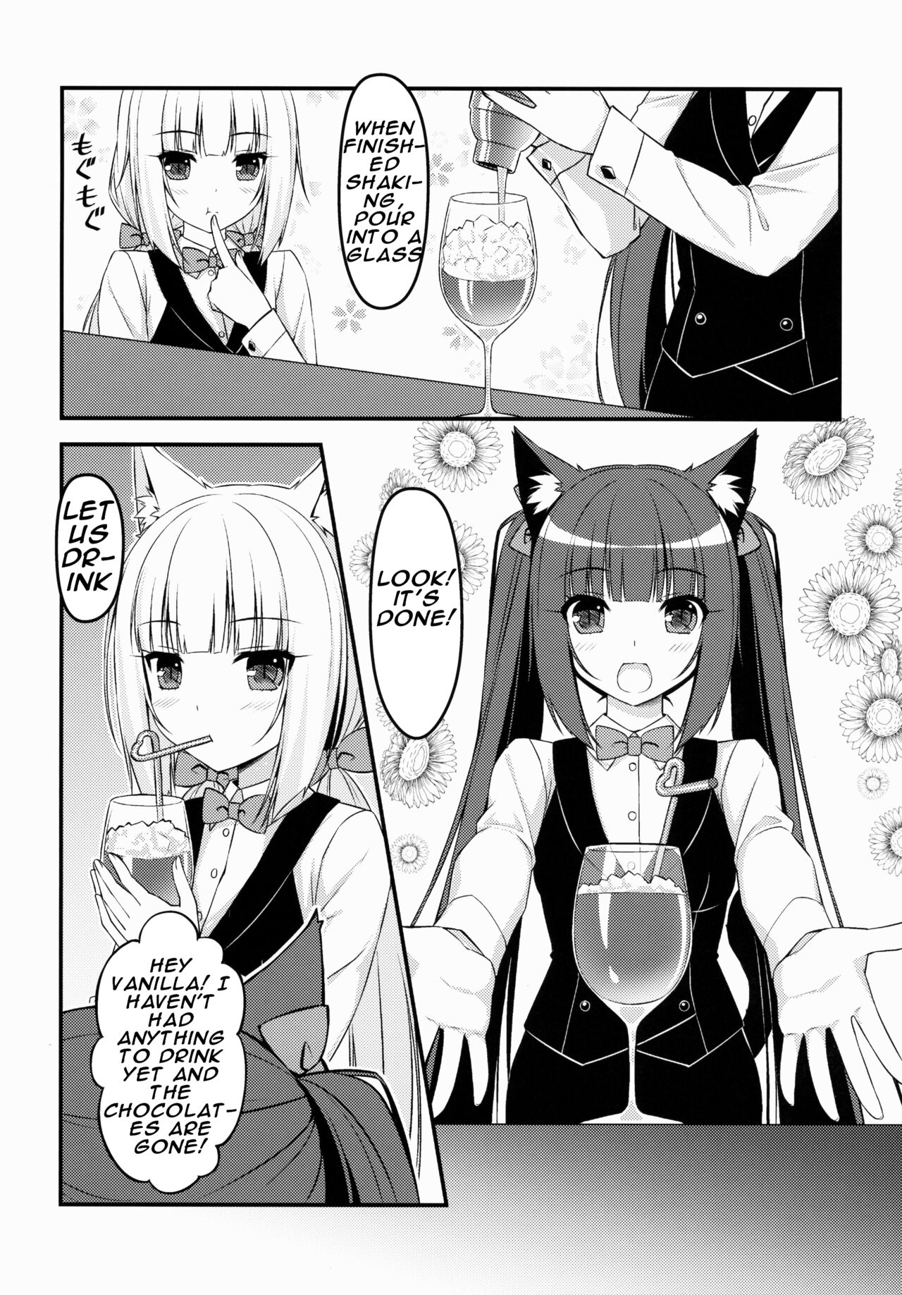 Wind No cocktail Kouza 2 -Valentine Ver- page 9 full