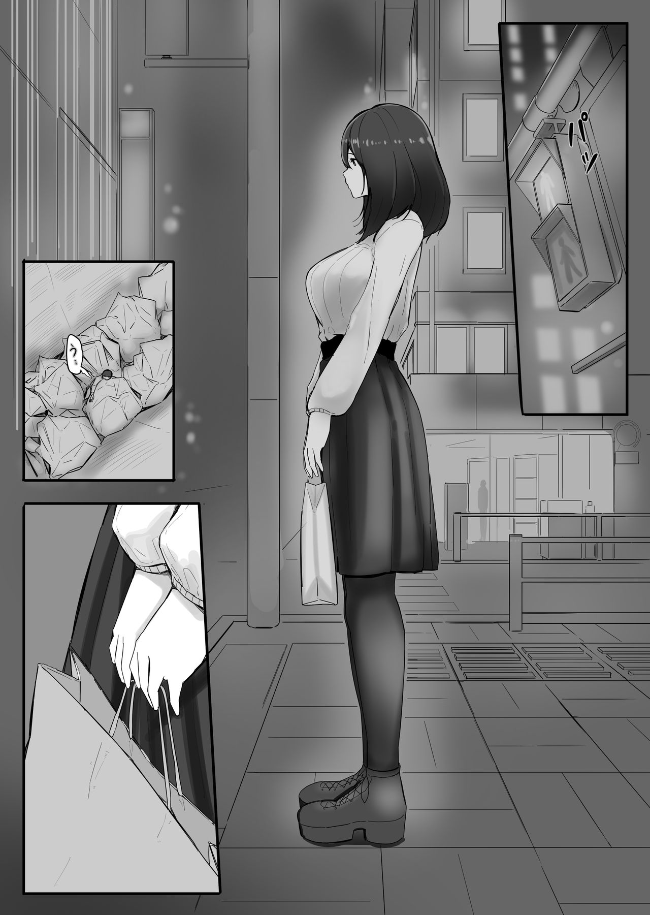 Chiisaku Natta Jibun o Katta no ga Mukashi no Doukyuusei Datta Hanashi page 2 full