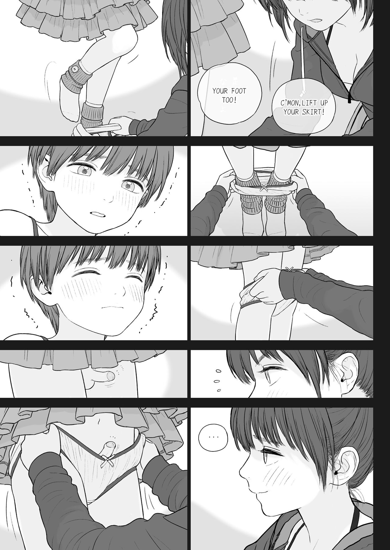 Onee-chan wa Makezugirai. | The Big Sister that Hates to Lose! page 6 full