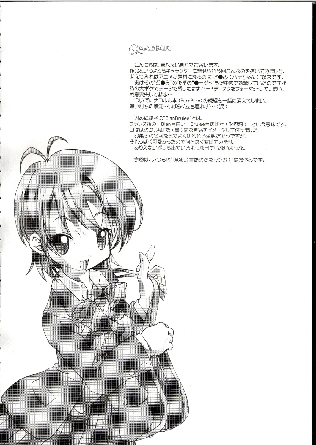 Blan Brulee page 3 full