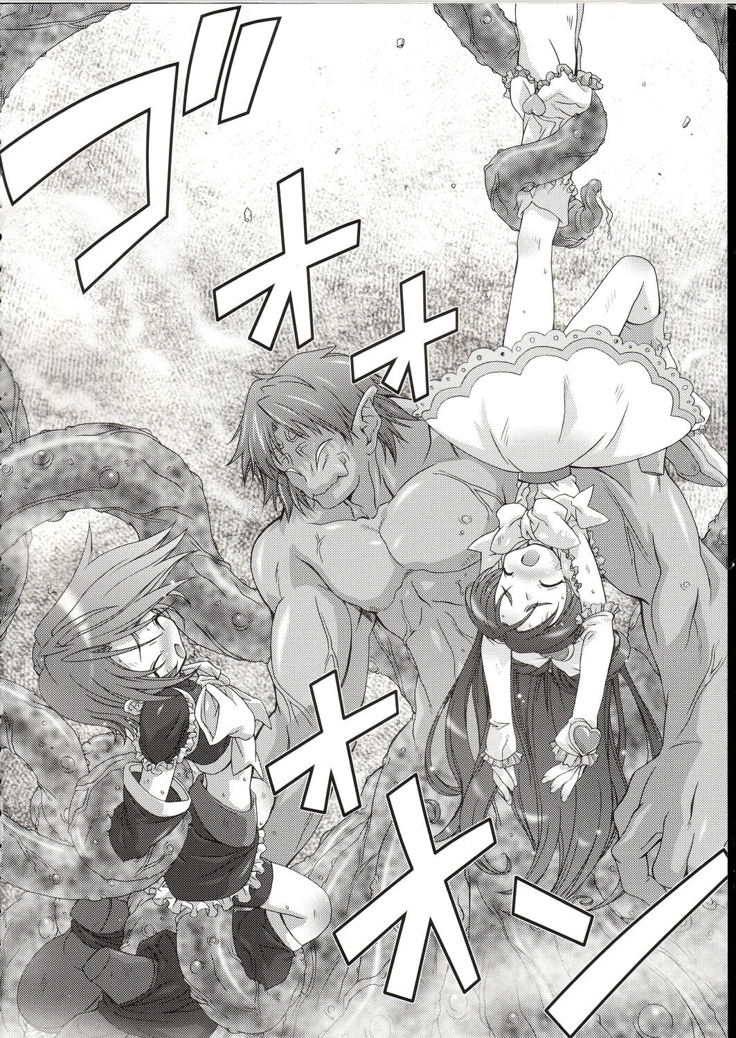 Blan Brulee page 5 full