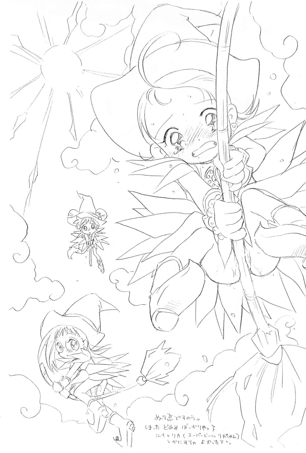 Bishoujo Medley Ochichatta-gou page 4 full